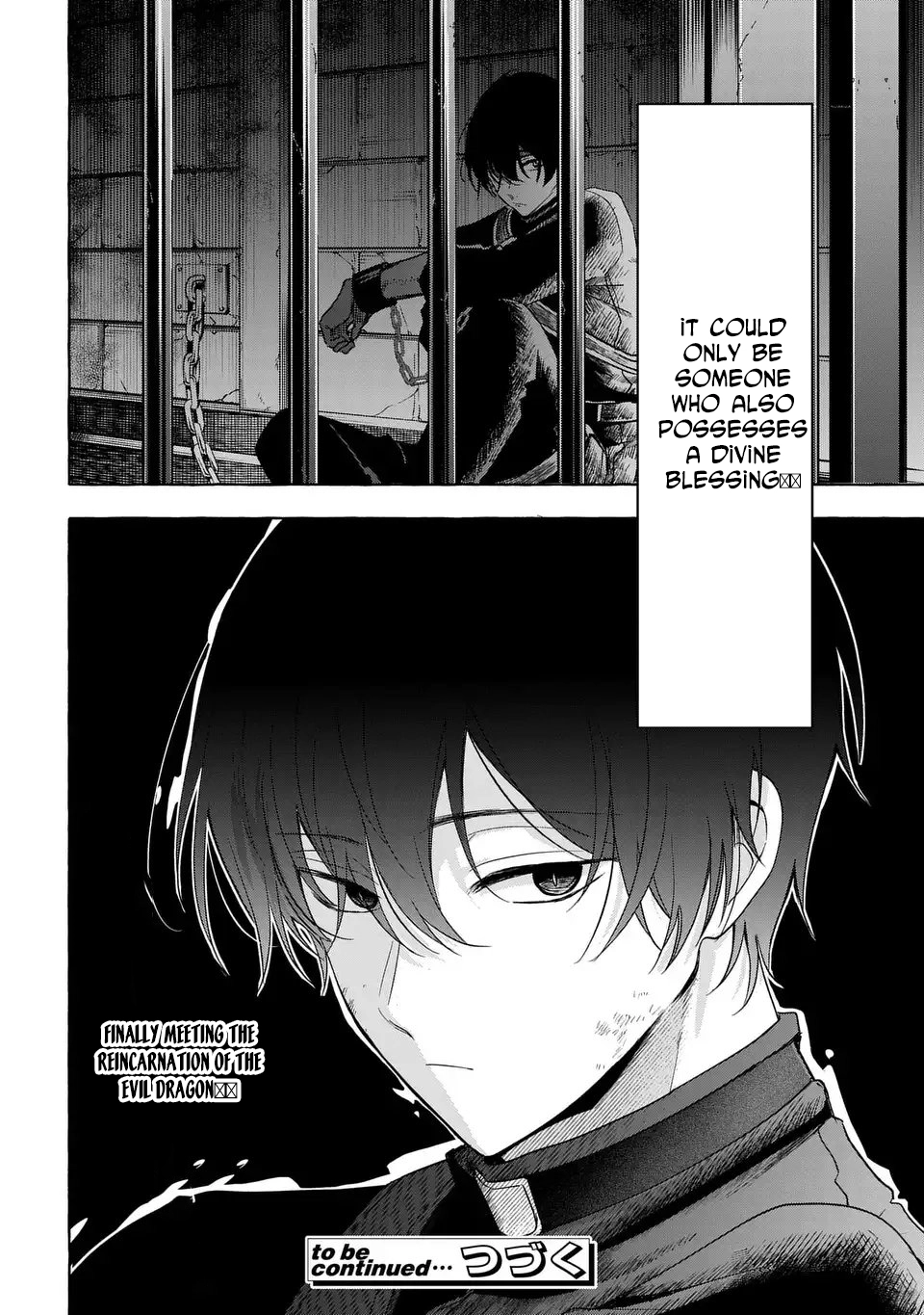 The Thousand-Year Kingdom I Created: A Genius Mage’s Free and Easy Reincarnation Power Fantasy. Chapter 3 Page 32